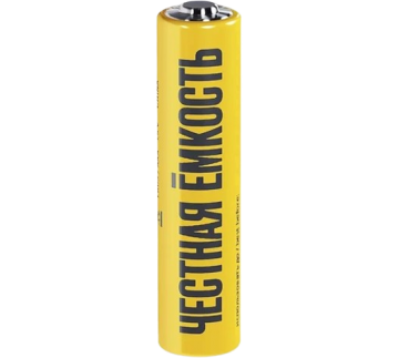 Батарейка АА Alkaline LR06 пальчиковая