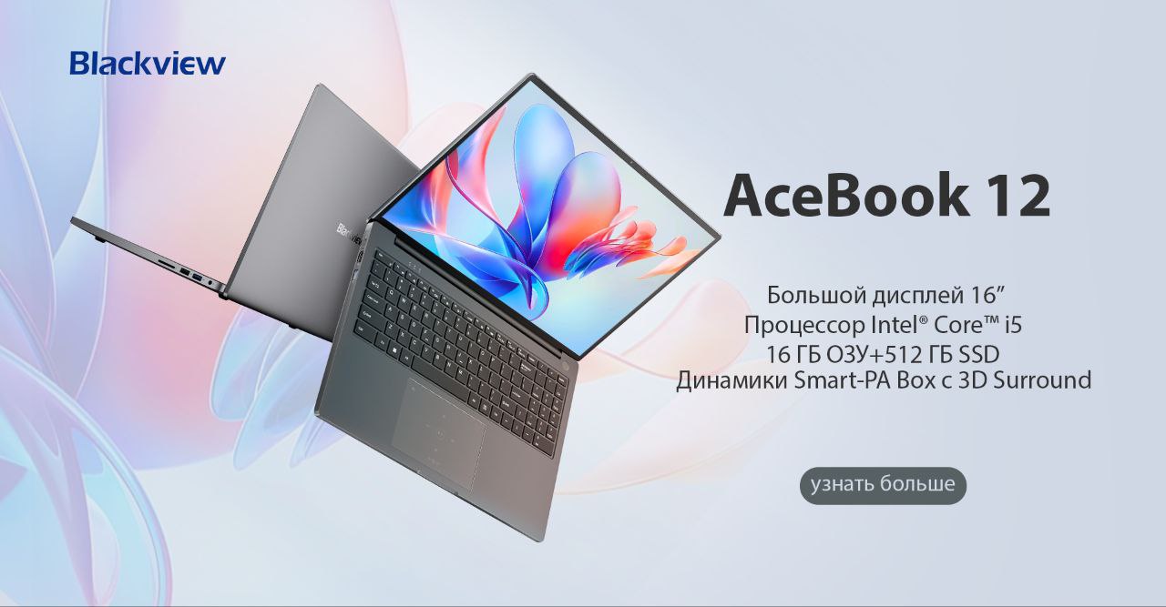 Go-go Акции